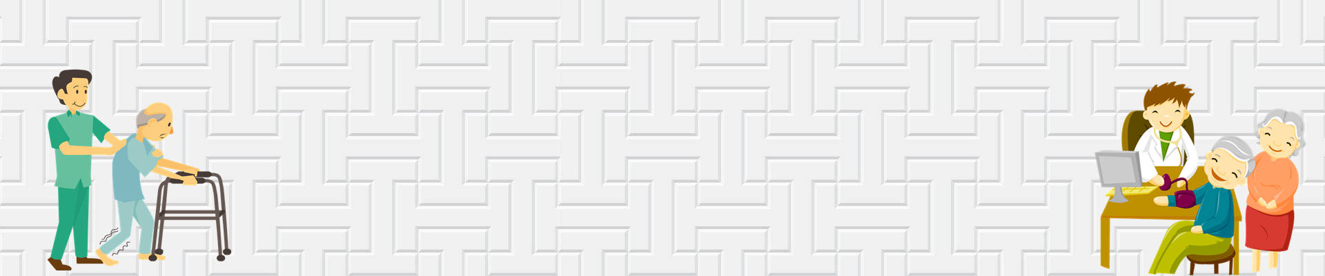 專業經驗陪伴互動