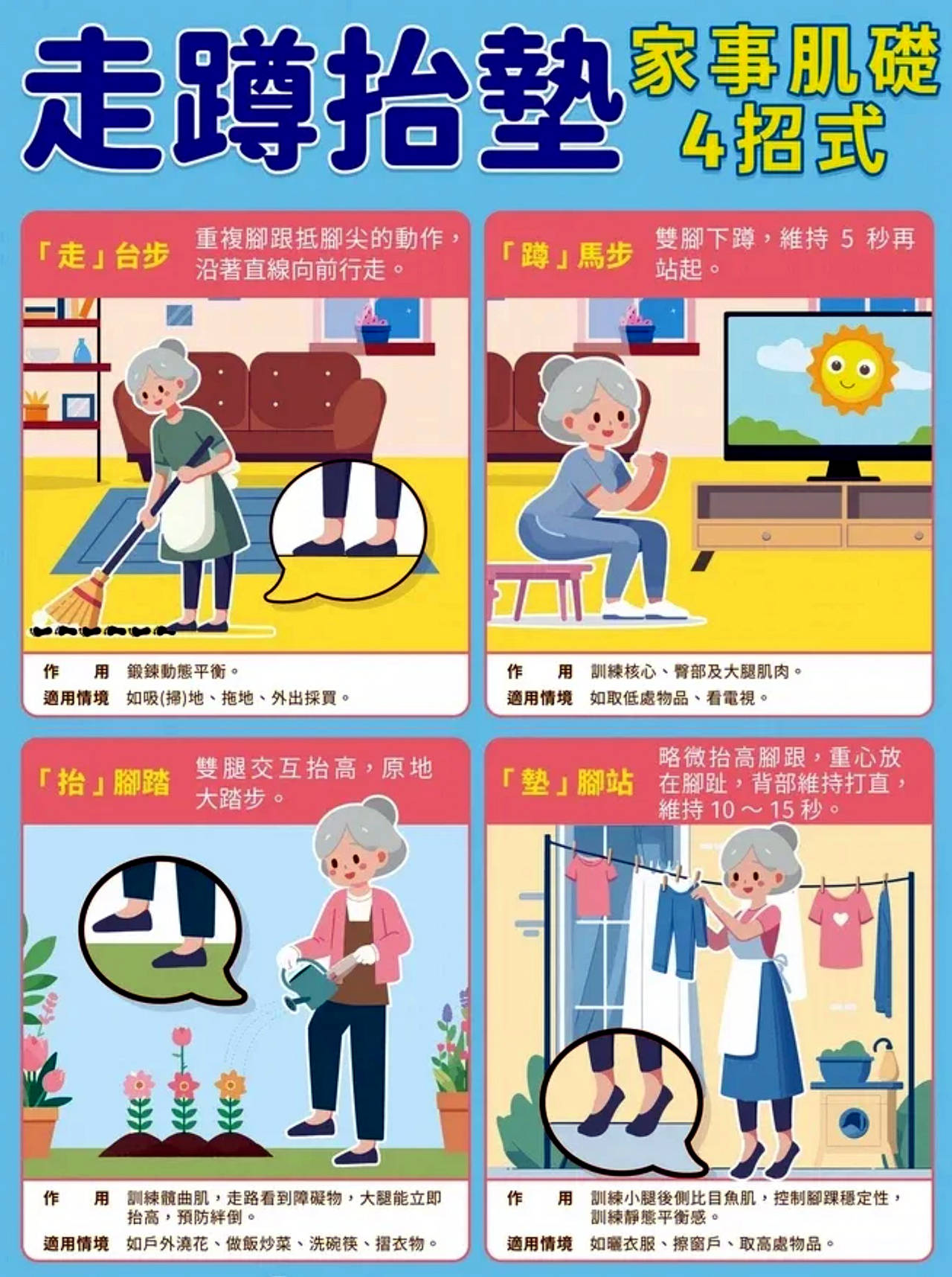 花蓮縣橘色照護協會