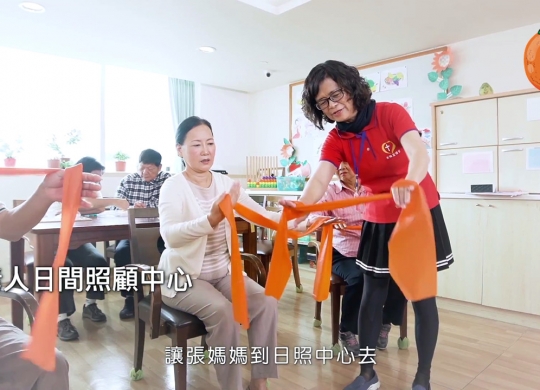 喘息服務電視廣告