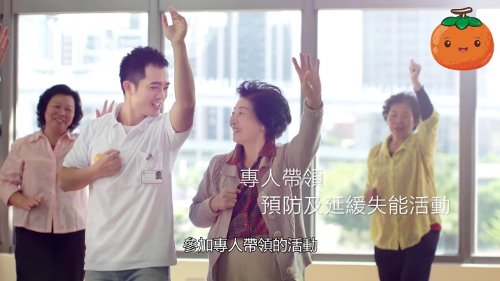 社區整體照顧服務ABC