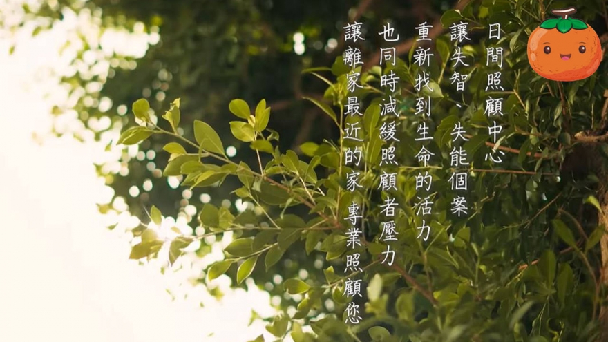 日照微電影-飯糰篇、造型篇